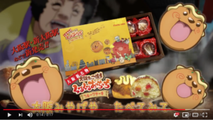 大阪土産「くるくるあっちっち」のCM音楽を担当