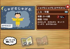 "耳で聴いて 声で遊べる" 絵本アプリ 《みいみ》 にて吟制作の２作品が配信開始